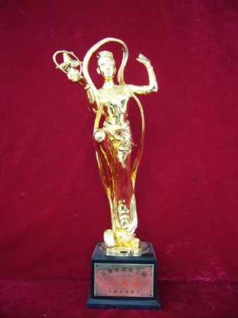 甘肅省建筑工程飛天獎(jiǎng)